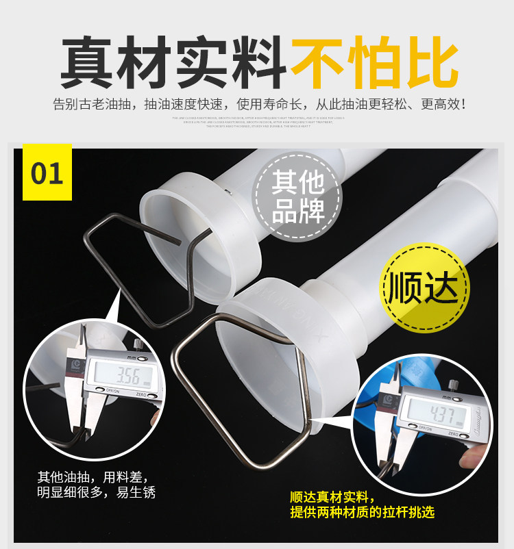 Manual plastic oil extractor, oil siphon, acid and alkali resistant, hand-pulled oil extractor, diesel oil drum oil suction pump