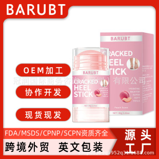 Barubt Cross-Border Peach Underarm Cooling Deodorant Cream Deodorizing Long-Lasting Fragrance Moisturizing Cream Hand and Foot Cream Aromatic