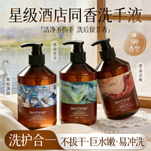 �Ƶ����޻ò���ɳ��ˮϴ��Һ�־�����ºͻ���99%����ϴ��Һ����