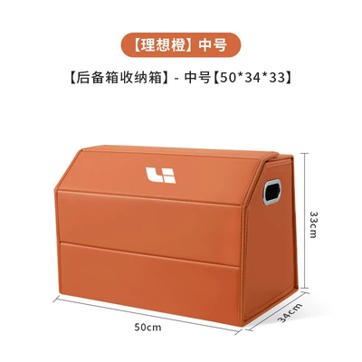 Suitable for the Car storage bag/box - ideal-standard-full-leather-magnetic-style-emma-orange-medium-size-503433-180-degree-downward-opening-cover