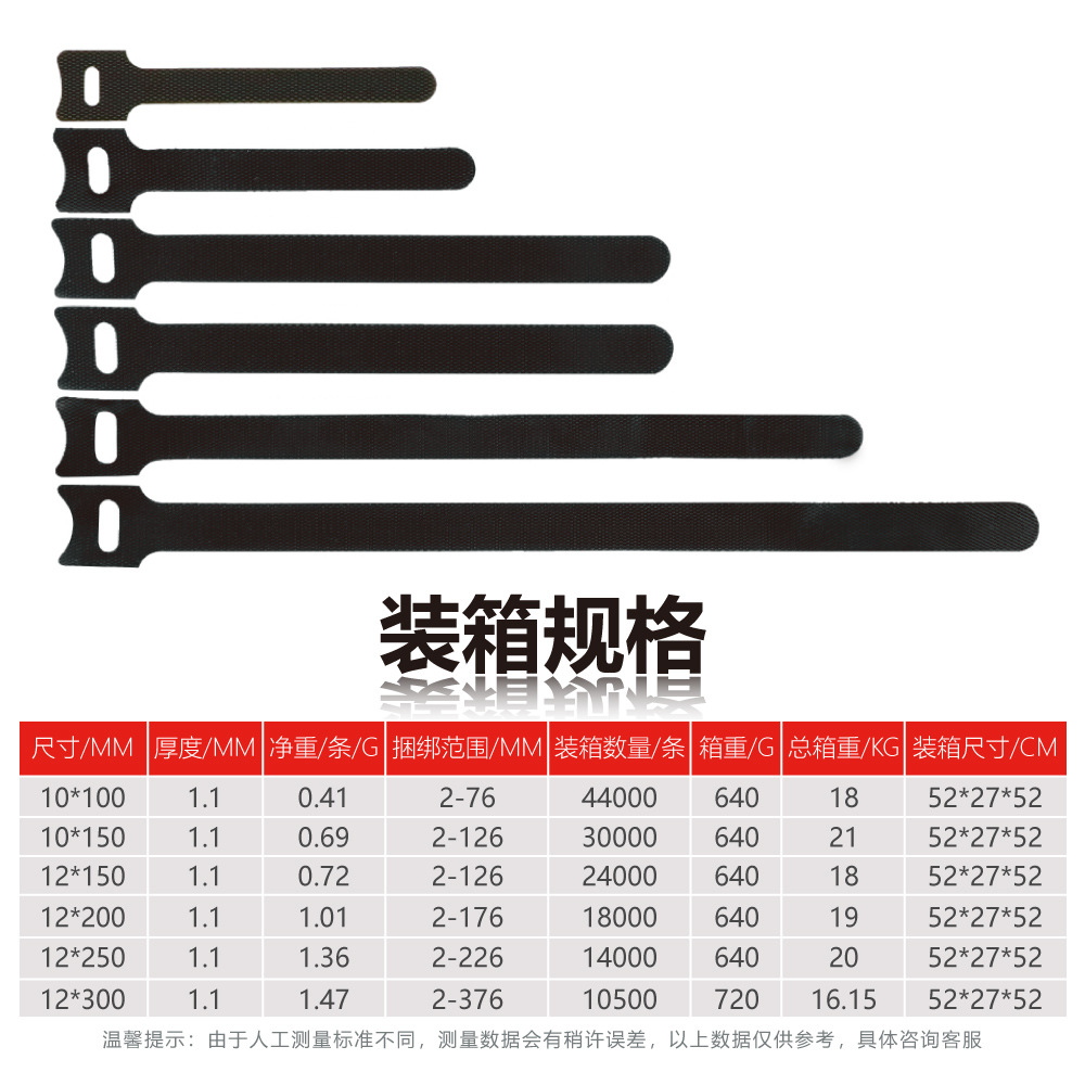 Correa de almacenamiento de cable de datos correa de cable de color correa de cable de espalda con espalda correa de hebilla adhesiva de espalda con espalda