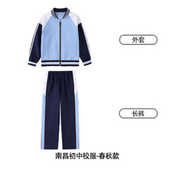 2025江西南昌市统一校服中学男女童春夏秋冬季套装