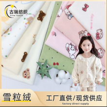 ᘿpӡѩq ÷qӡ  ѩq˯¼Ҿӷͯb