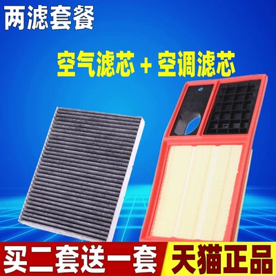 Ming Rui Ling Du original – Automobile filter element