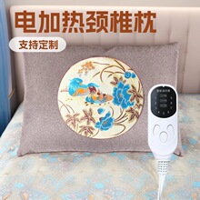 电加热艾草枕头家用可拆卸艾草枕可控温颈椎枕秋冬亚麻艾灸枕现货