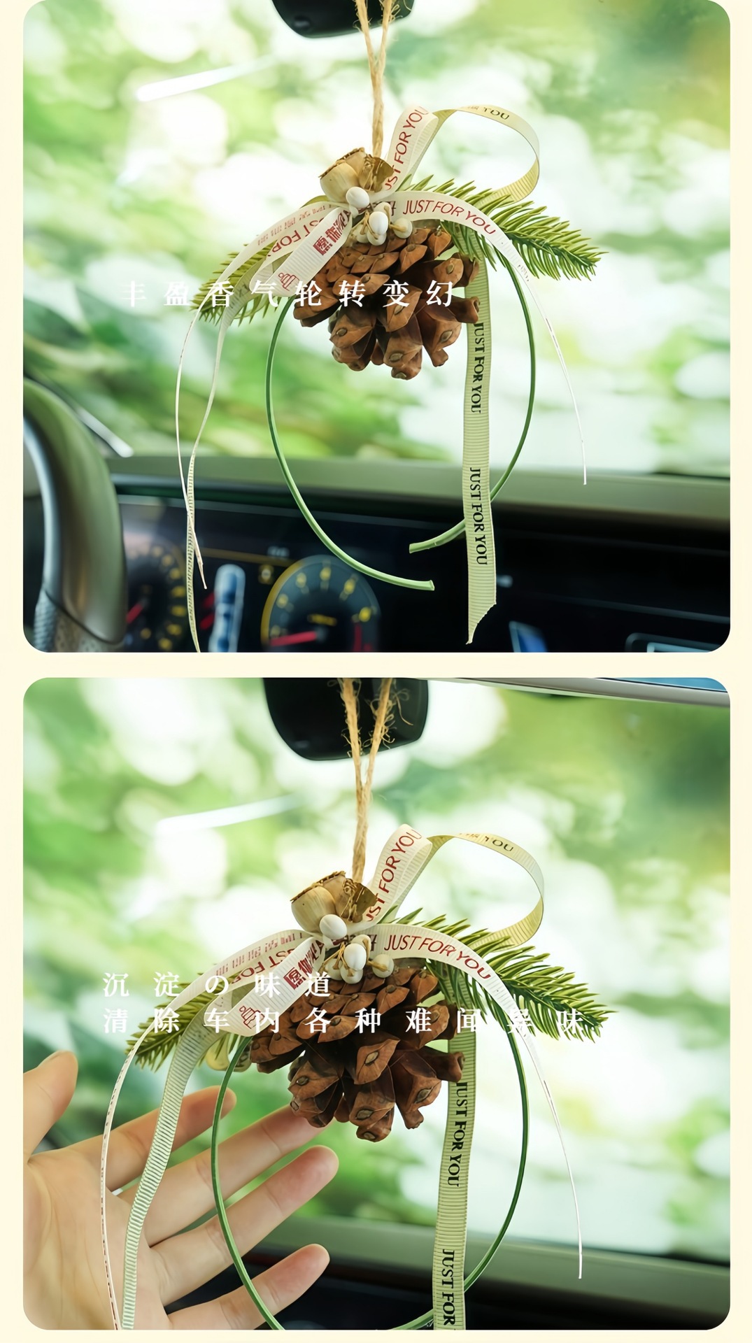 Car Pendant "Fengqingsheng" Gift for Girls, Niche and Creative Plant Pine Cone Christmas Decoration