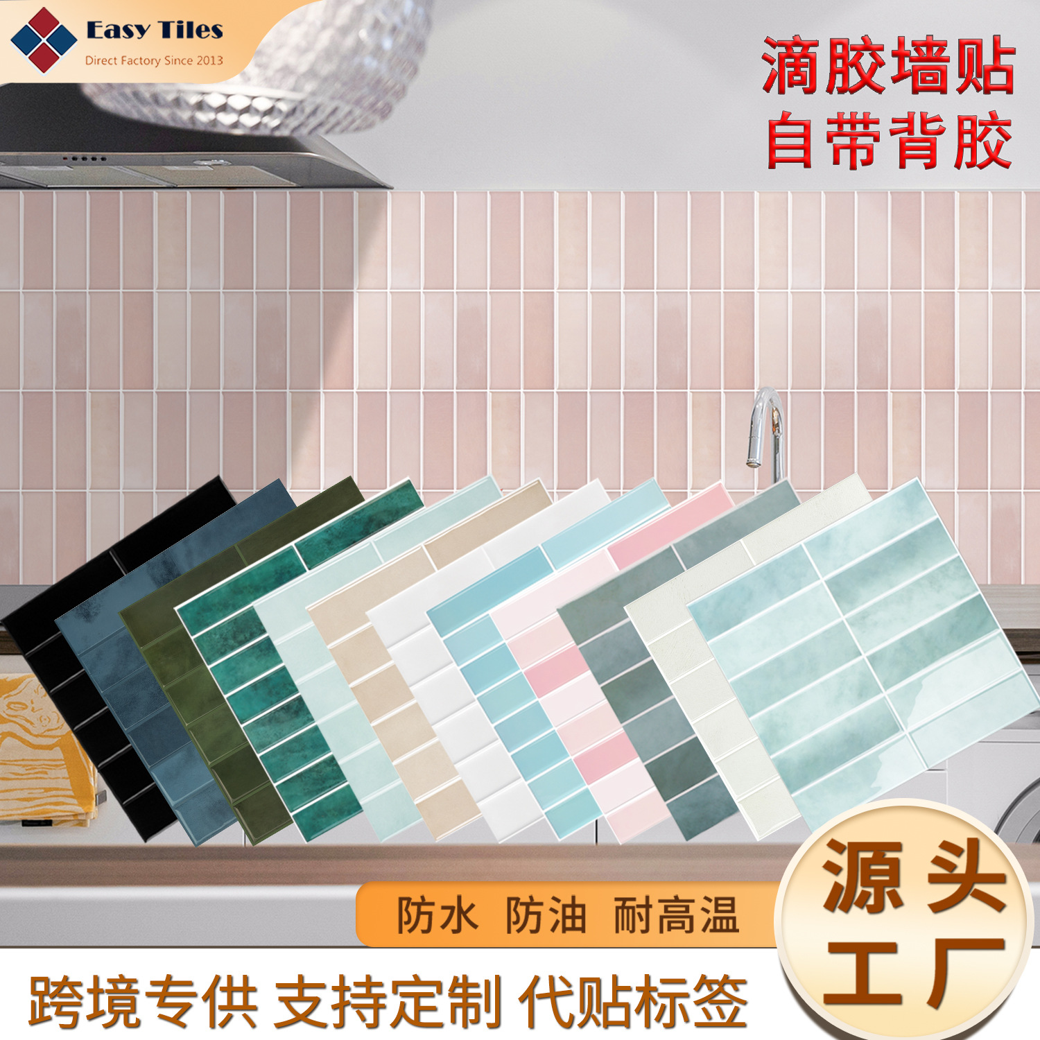 Cross-Border Exclusive 3D Stereo Glue Wall Stickers Self-Adhesive Simple Modern Pure Color Decorative Kitchen Living Room Background Wallpaper