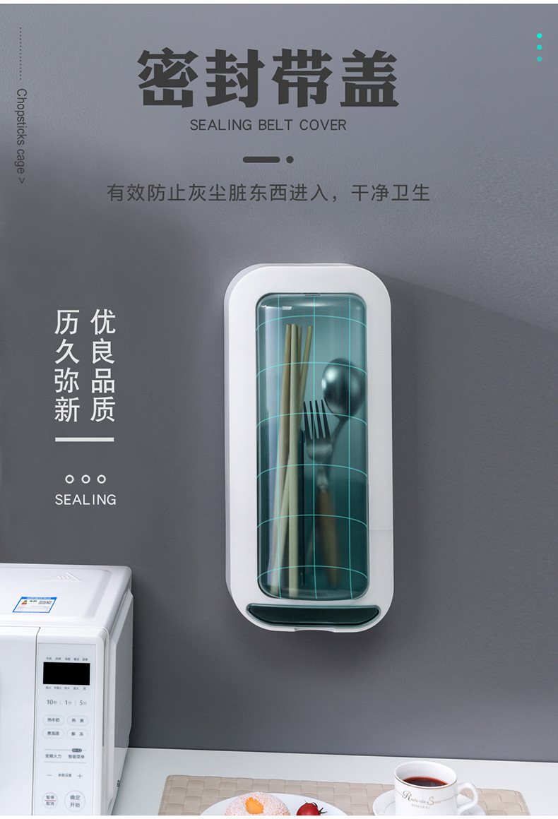 餐具勺叉壁挂式收纳架