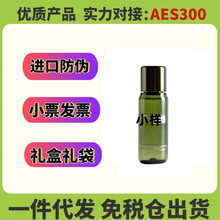 【官方正品】精粹水小样30ml/15ml新版腊梅修护精华液精粹乳