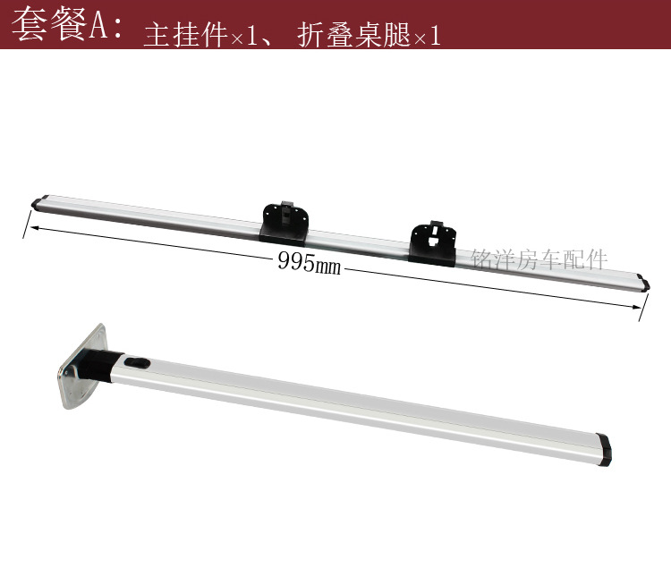 RV Refitting Table Leg Accessories Trailer Storage Table Foot Hidden Dining Foot Table Aluminum Alloy Bracket Folding Table Leg