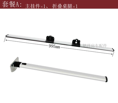 Storage Table Foot Hidden Dining | Digər kuzov və aksesuarlar - dx0183-table-legs-100cm-pendant-buckle