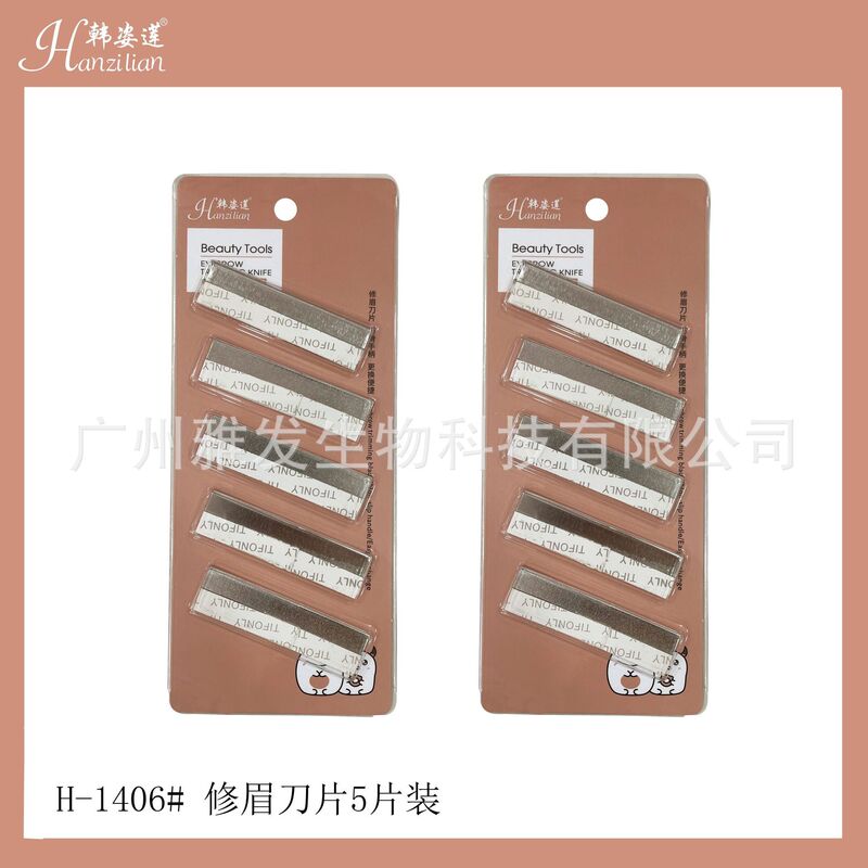 Wholesale 5 pieces of decoration eyebrow trimmer replacement blade stainless steel eyebrow scraping knife corrugated blade for beginners makeup tools Wholesale 5 pieces of decoration eyebrow trimmer replacement blade stainless steel eyebrow scraping knife corrugated blade for beginners makeup tools