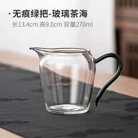 茶壶;玻璃杯;茶海/公道杯