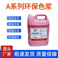 5�����b��ʭh��ˮ�Ըߝ�ȉT��ɫ�{��߸�ɫˮ��ʯ��ճ���{ɫ