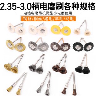2.35/3�������ĥ�^�ĥ�~�zˢ䓽z��ë������Pˢ�^ľ�������坍