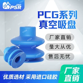 真空元件;气动剪;真空发生器