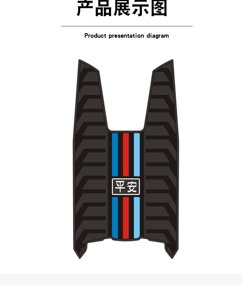 Suitable for Niu NX Marathon electric vehicle rubber foot mats, wear-resistant, waterproof, non-slip foot pads, special modification accessories