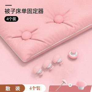 新しいキルトホルダー、キルトの脱落防止、安全、針なし、見えないキルトカバー、シームレスなバックル、ベッドシーツとキルト専用|undefined