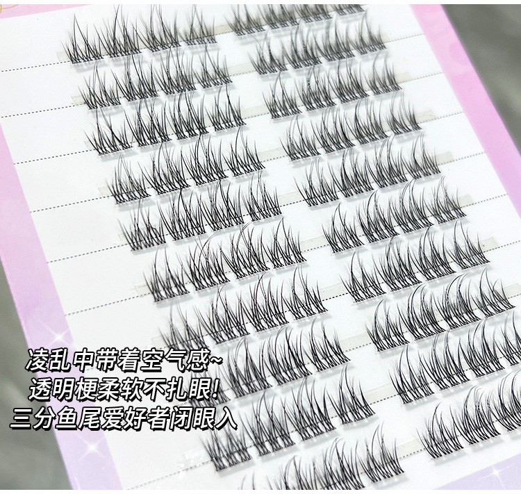 "Mengjie Shangpin Lazy Person Trilogy: Fishtail eyelashes, Air-transparent stem, Natural Comic bar, Segmented single cluster False eyelashes. undefined