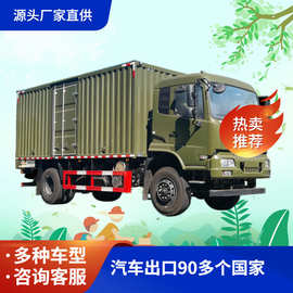 东风4X4平头越野厢式卡车-4驱运兵车越野载货车配置图片视频报价