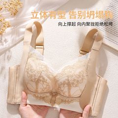 中厚杯调整型内衣无钢圈收副乳文胸小胸MM福音舒适透气367