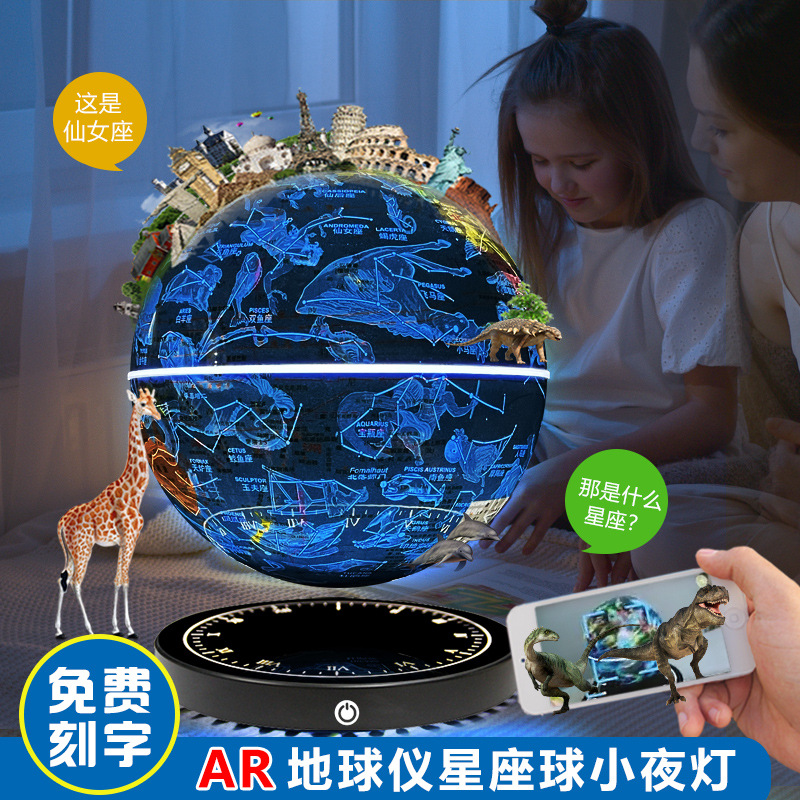 时钟星座球主图13.jpg