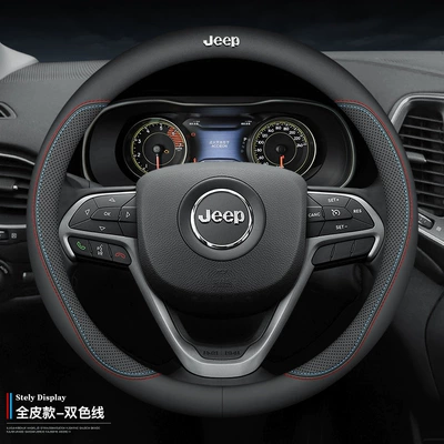 Steering wheel cover wheel cover Jeep Free - round-full-leather-two-color-line-38cm