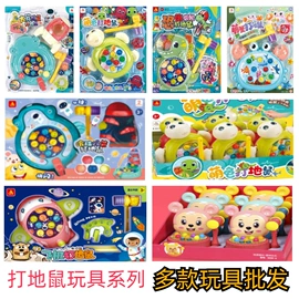 过家家玩具;其他益智玩具;餐厨具玩具