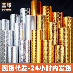 Kitchen oil-proof stickers fire-proof and high-temperature-resistant wall stickers waterproof, moisture-proof and mildew-proof wallpaper self-adhesive countertop cabinet tin foil paper