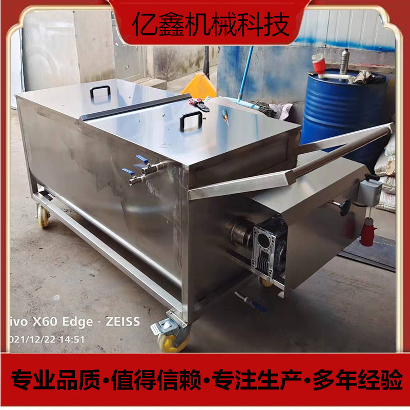 带加热保温层搅拌料车 可来回推拉搅拌料车 不锈钢料斗车多少钱