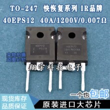 ԭװ���ڲ�� 40EPS12 40A/1200V/0.00716&Omega; ��ָ� ��� ���ϻ�