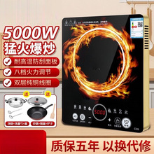 5000W늴Št���ʼ������÷�ˮ�๦��ʡ��|���ͻ𱬳���