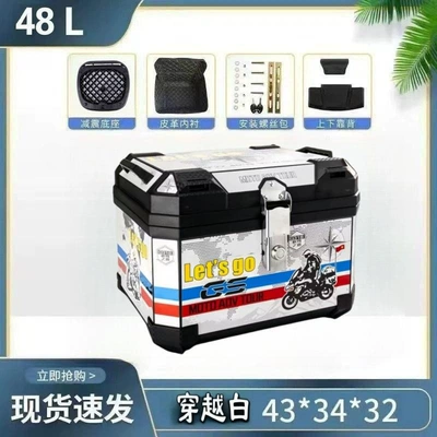 Motorcycle trunk: Tail Box, Waterproof - 48l-qixiaba-alloy-lock-top-configuration-backrest-lining-shock-absorbing-base-installation-accessories