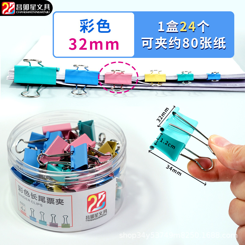 Papelería de color de cola larga abrazadera de cola de palomón abrazadera de cola de metal abrazadera de ancholeta de hoja negra carpeta mayorista