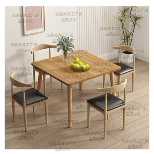 Nordic Dining Table Home Solid Wood Small Apartment Dining Table and Chair Dining Table Combination Square Table Living Room Simple Modern Dining Table