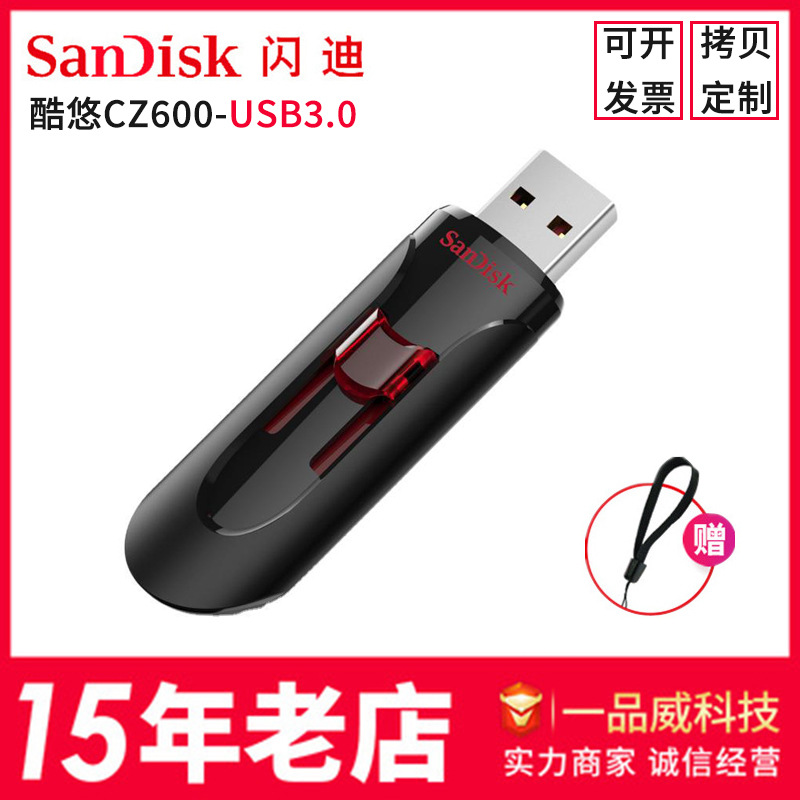 Wholesale SanDisk U Disk Kuyou CZ600 Hig...