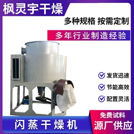 制粒干燥设备;真空干燥机;混合机