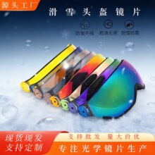 Դ�^���S���l�F؛�瓲�¿ѩ�^��һ�wʽ������ѩ�������^���RƬ