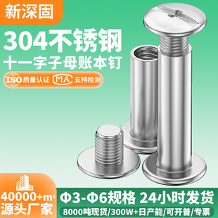 304���P�ʮһ�ֈA�^�~���&Phi;2-&Phi;4.5ƽ�^��ĸ�Tᔌ��i�ݽz��ĸ