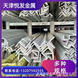 不锈钢板;不锈钢圆管;不锈钢槽钢