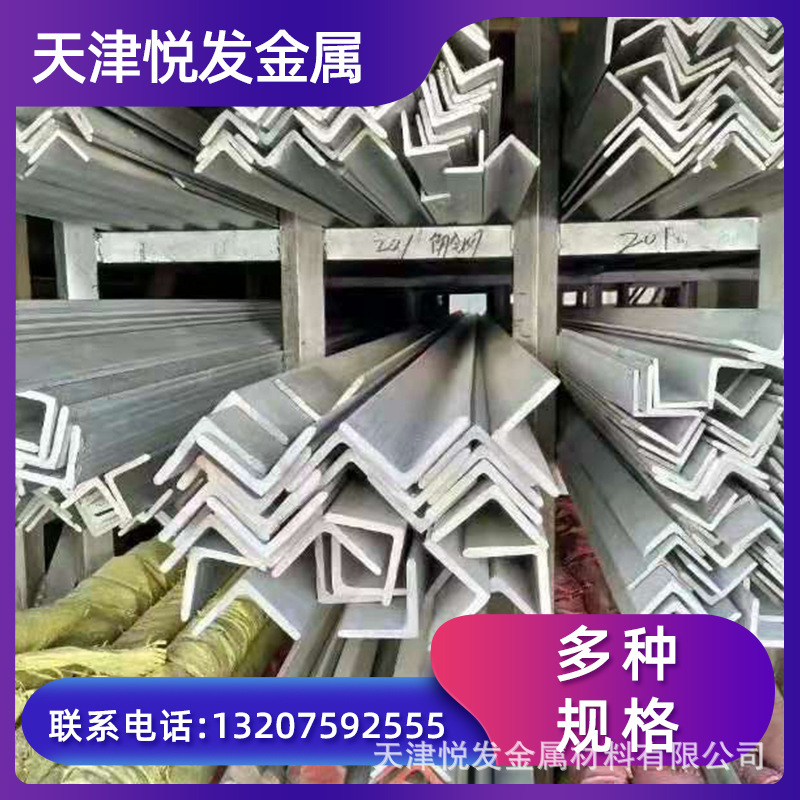 304不锈钢角钢按需供应工业热扎不锈钢角钢316l不锈钢万能角钢