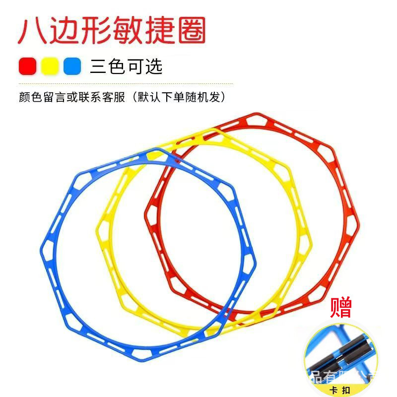 60cm 팔각형 [3가지 색상 선택 가능]