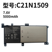 适用华硕C21N1509 FL5900U A556U K556U X556U F556U笔记本电池