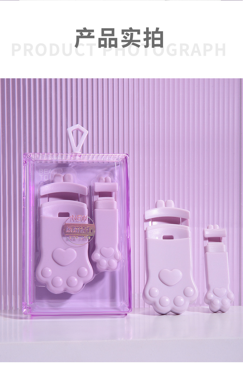 LMLTOP Cat Paw Sunflower Eyelash Curler Wide-angle Local Combination Eyelash Curler Box Set SY533 undefined