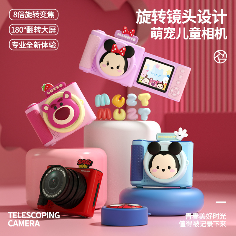 新款IP联名儿童照相机草莓熊可拍照录像数码小孩生日礼物玩具