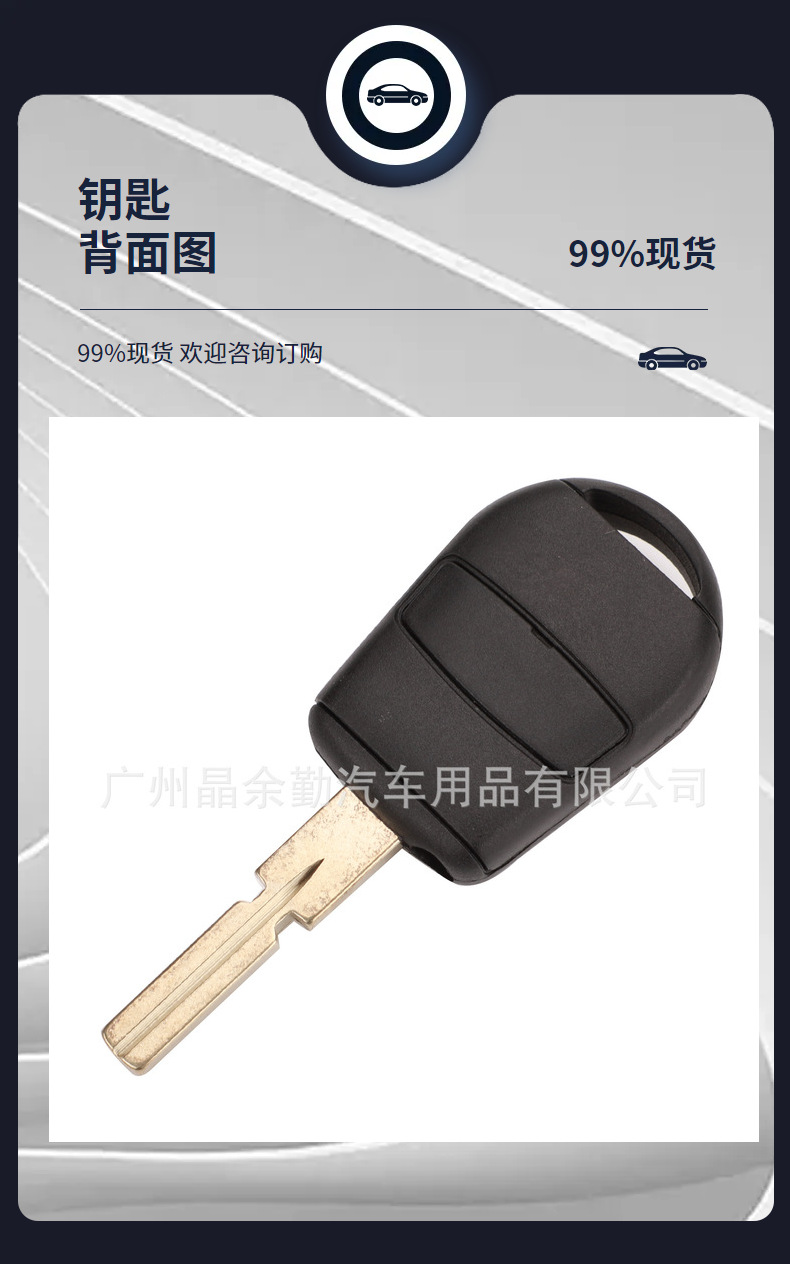 Suitable for 3-key BMW straight board remote control car key frequency 315/433Mhz chipless two embryos optional