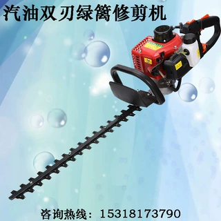 两冲程汽油双刃绿篱机 四冲程背负式绿篱修剪机 单刃篱笆修枝设备