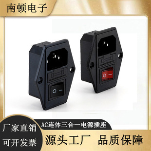 �Դ���� AC-01��ʽ3��1���_�P���U�z Ʒ�ֲ����t���O���Դ����