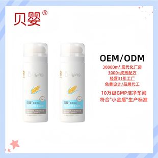 Beiying Baby Skin Care Corn Powder 110g Newborn Infant Baby Children Dry and Comfortable