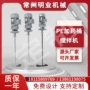 工业搅拌污水液体搅拌机